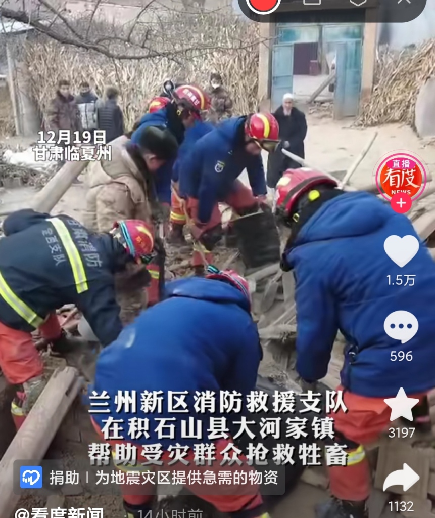At least 126 people killed in an earthquake in China
